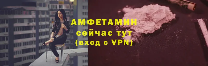 АМФ Premium  это формула  Грозный 