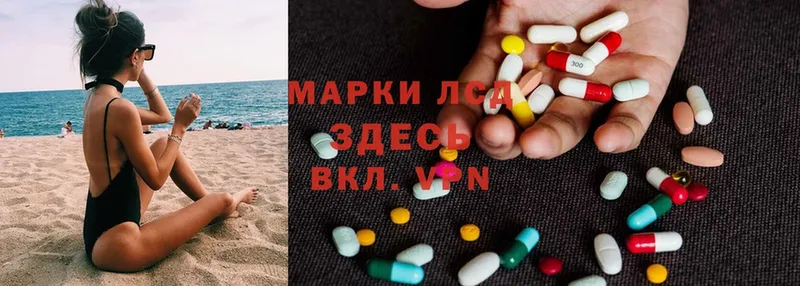 LSD-25 экстази ecstasy  как найти закладки  Грозный 